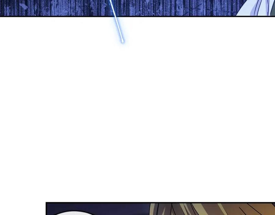公爵夫人的红茶物语韩漫全集-第48话 皇家奶茶无删减无遮挡章节图片 