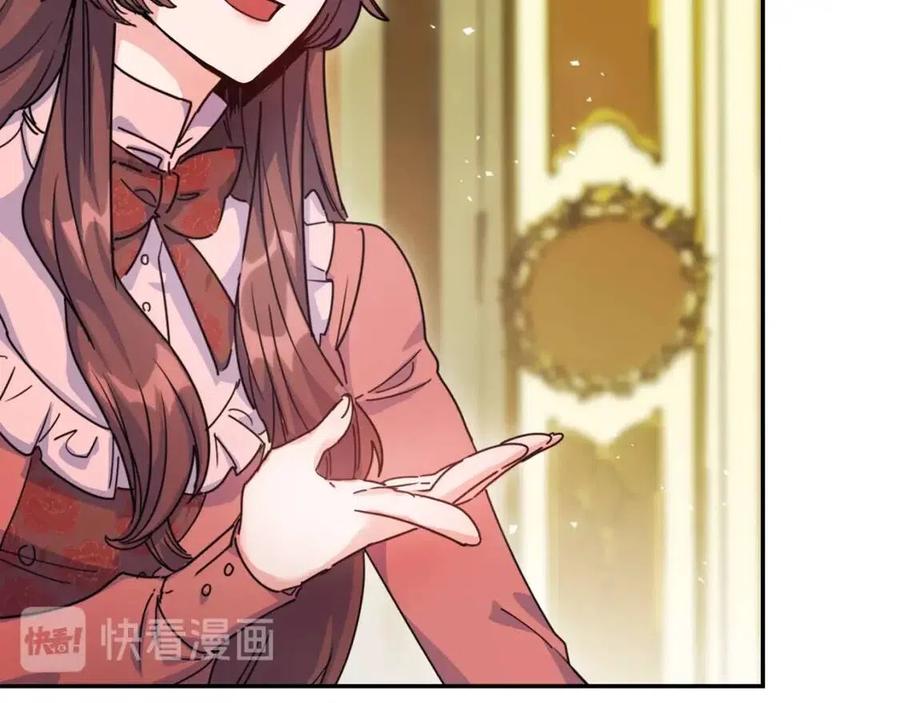 公爵夫人的红茶物语韩漫全集-第48话 皇家奶茶无删减无遮挡章节图片 