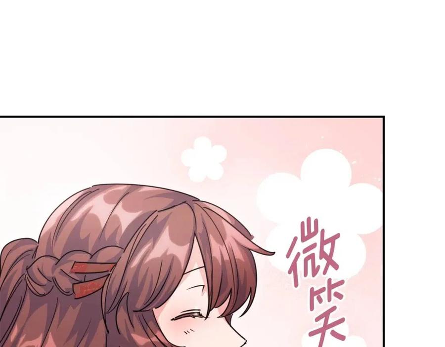 公爵夫人的红茶物语韩漫全集-第48话 皇家奶茶无删减无遮挡章节图片 