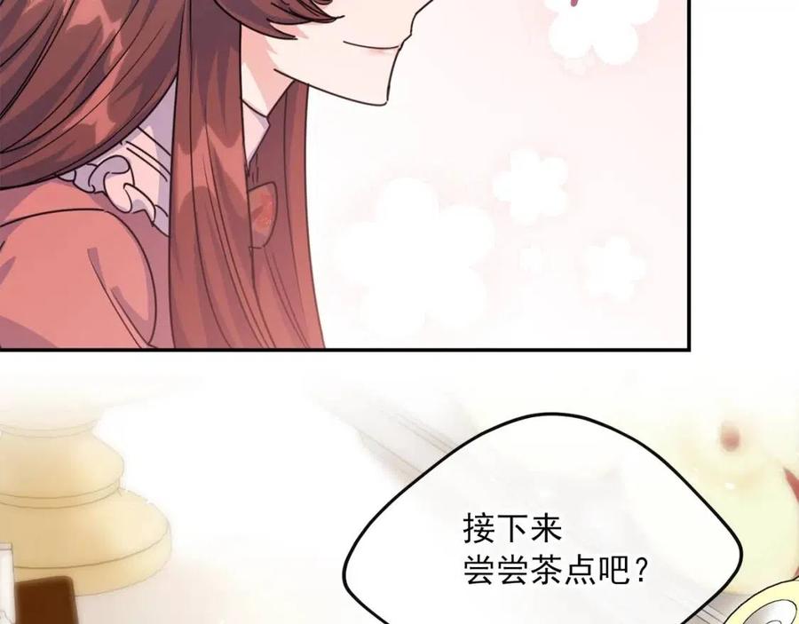 公爵夫人的红茶物语韩漫全集-第48话 皇家奶茶无删减无遮挡章节图片 