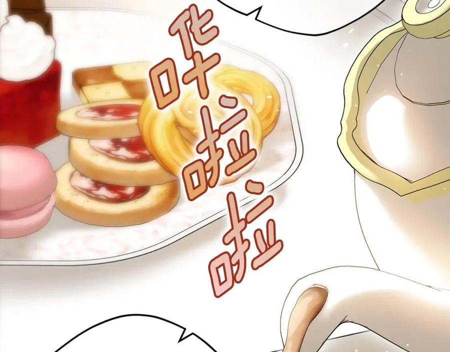 公爵夫人的红茶物语韩漫全集-第48话 皇家奶茶无删减无遮挡章节图片 