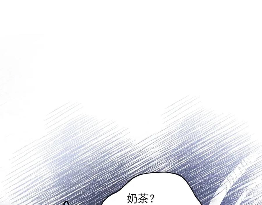 公爵夫人的红茶物语韩漫全集-第48话 皇家奶茶无删减无遮挡章节图片 