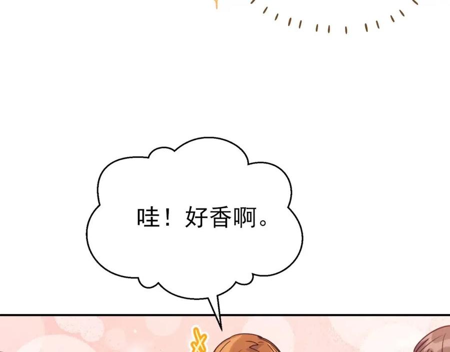 公爵夫人的红茶物语韩漫全集-第48话 皇家奶茶无删减无遮挡章节图片 