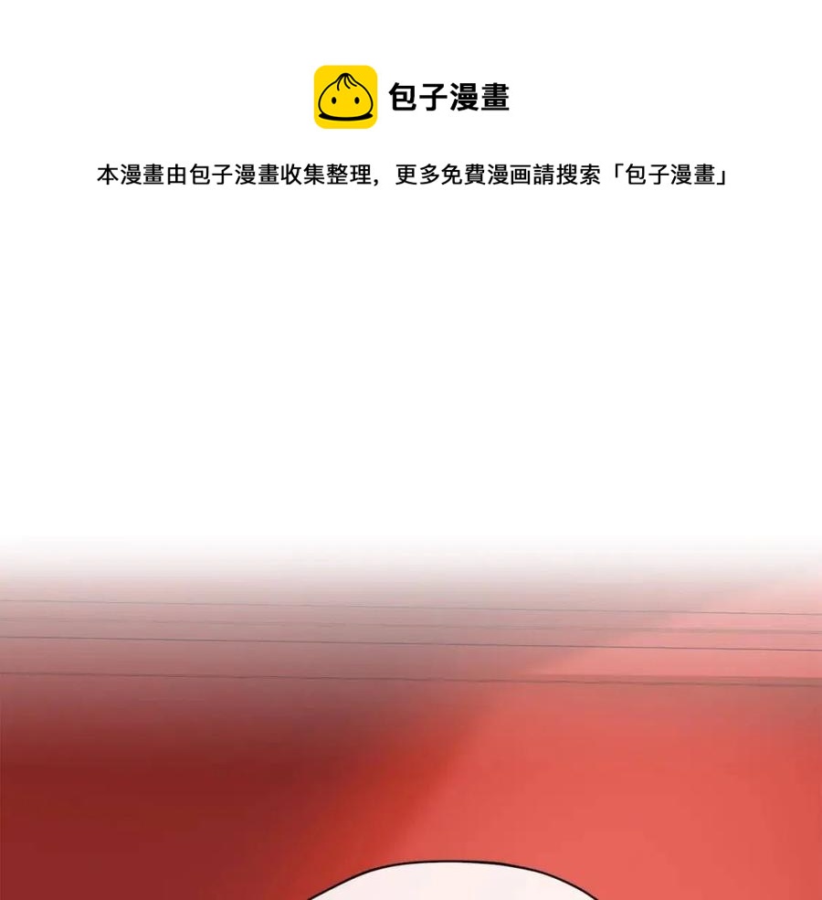 公爵夫人的红茶物语韩漫全集-第49话 修改契约？无删减无遮挡章节图片 