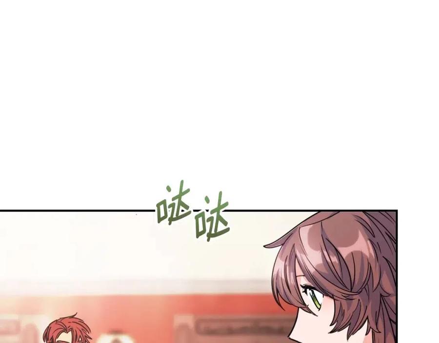 公爵夫人的红茶物语韩漫全集-第49话 修改契约？无删减无遮挡章节图片 