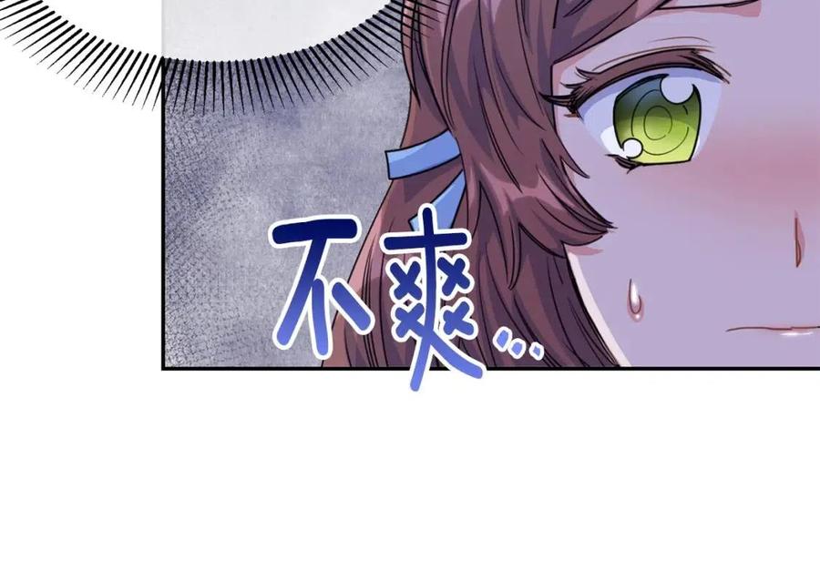 公爵夫人的红茶物语韩漫全集-第49话 修改契约？无删减无遮挡章节图片 