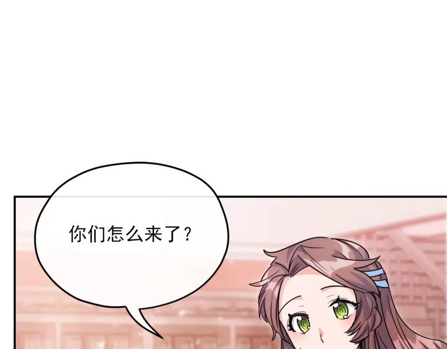 公爵夫人的红茶物语韩漫全集-第49话 修改契约？无删减无遮挡章节图片 