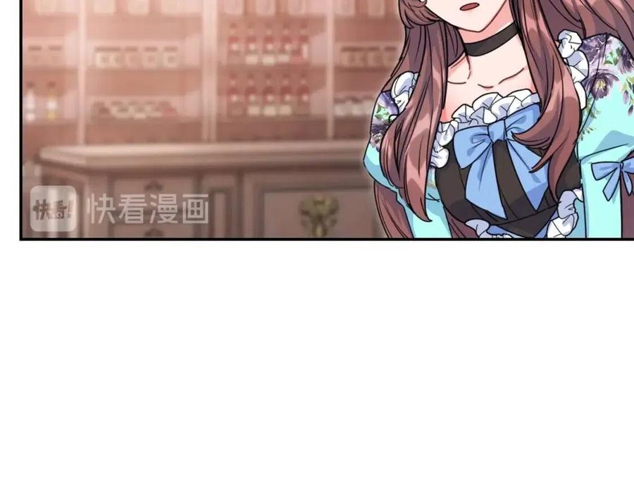公爵夫人的红茶物语韩漫全集-第49话 修改契约？无删减无遮挡章节图片 