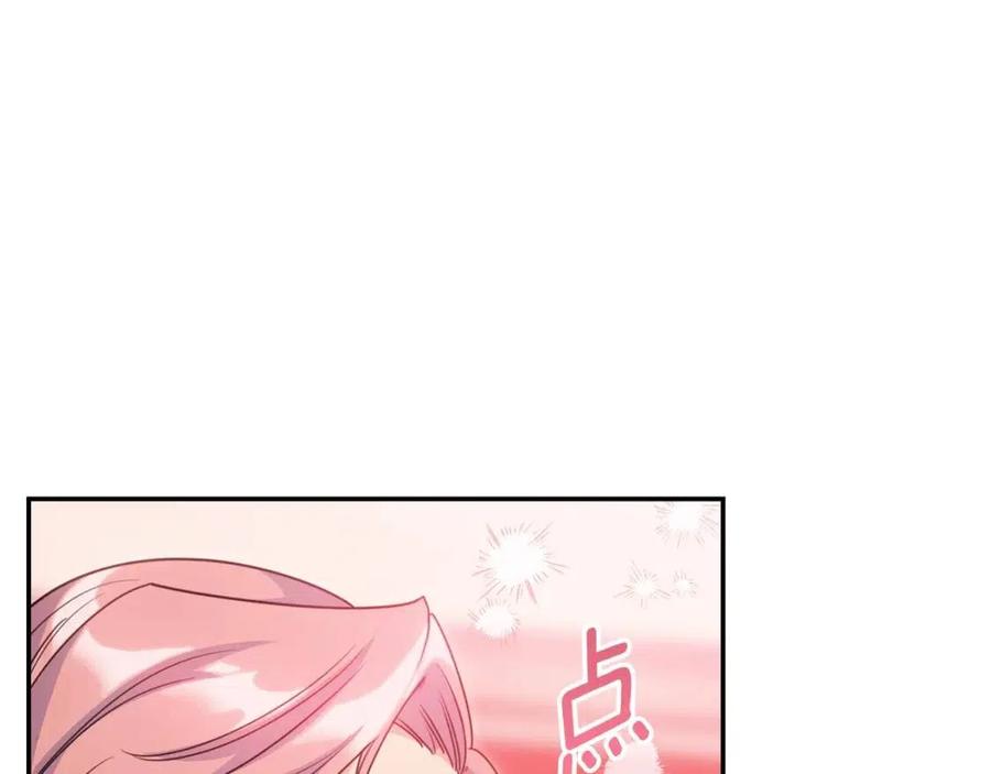 公爵夫人的红茶物语韩漫全集-第49话 修改契约？无删减无遮挡章节图片 