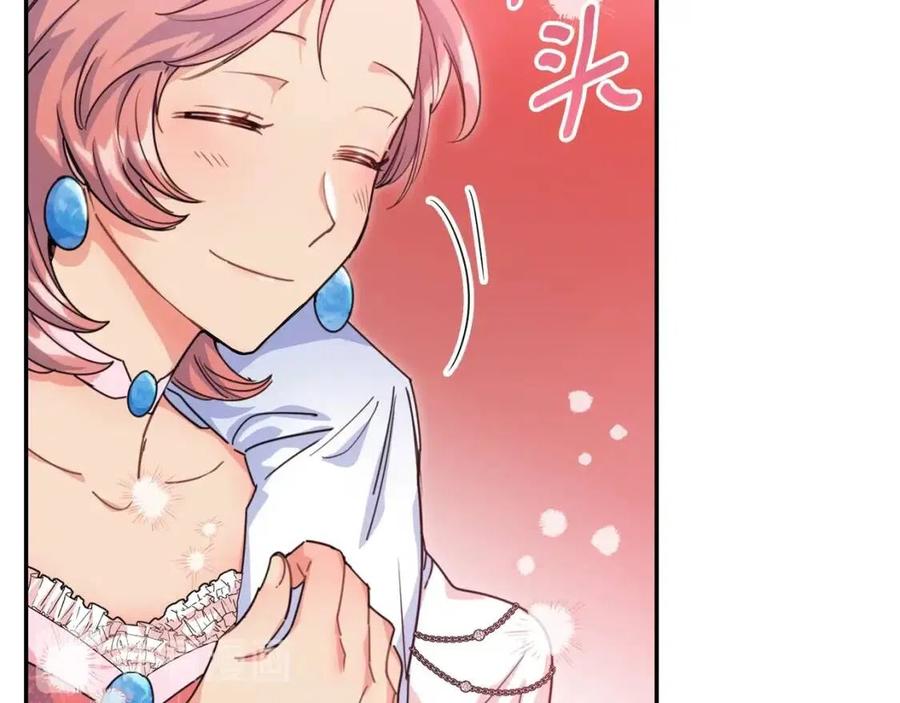 公爵夫人的红茶物语韩漫全集-第49话 修改契约？无删减无遮挡章节图片 