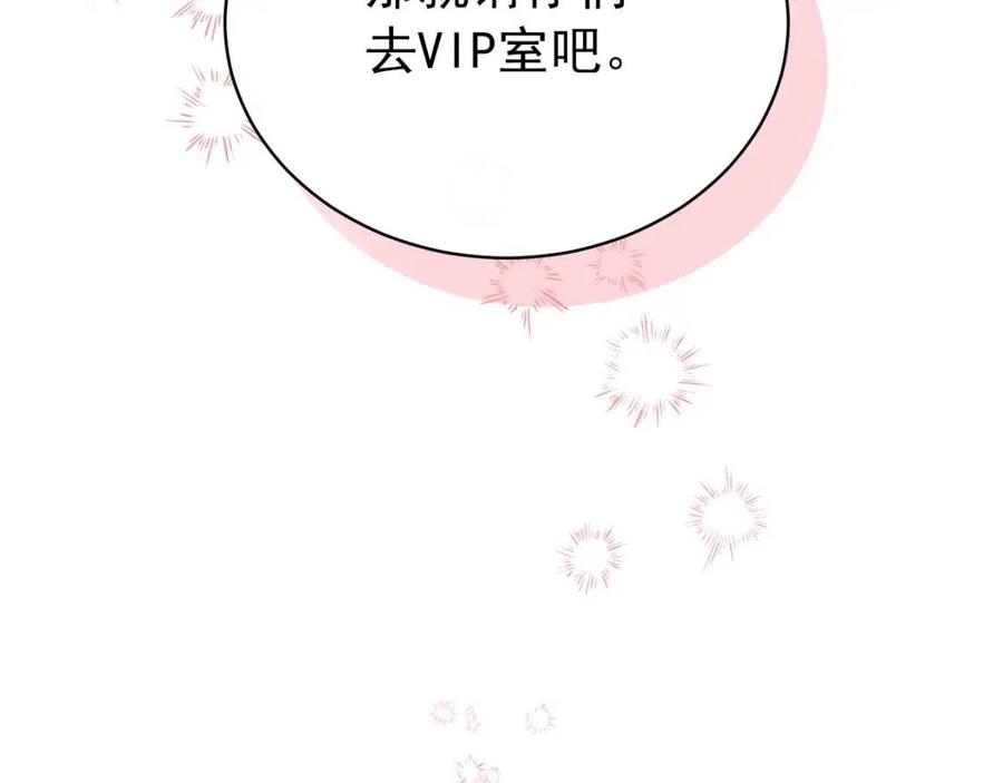 公爵夫人的红茶物语韩漫全集-第49话 修改契约？无删减无遮挡章节图片 
