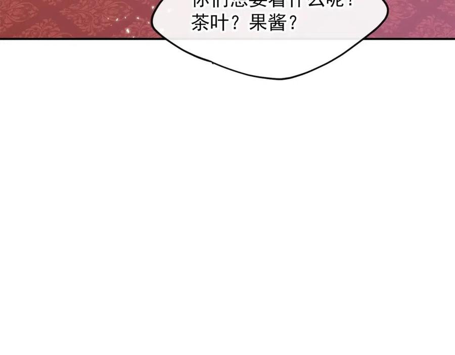 公爵夫人的红茶物语韩漫全集-第49话 修改契约？无删减无遮挡章节图片 