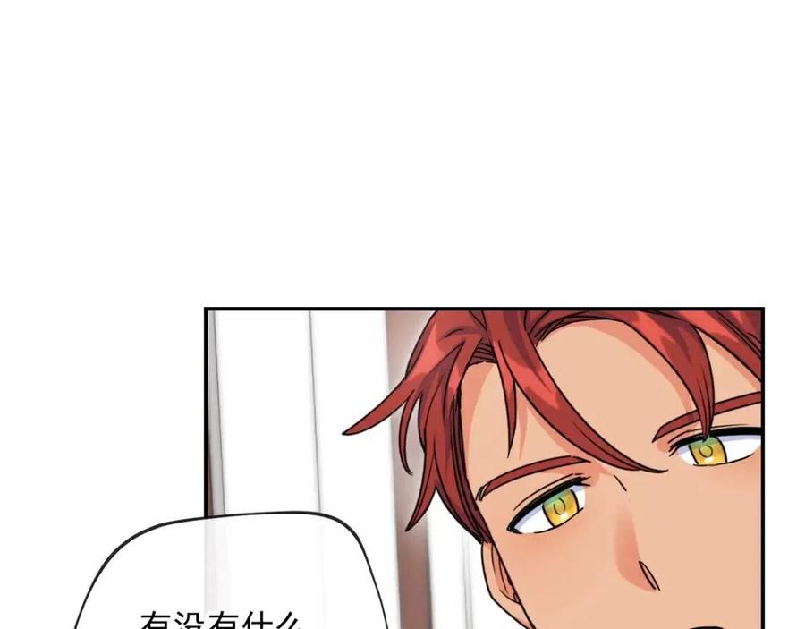 公爵夫人的红茶物语韩漫全集-第49话 修改契约？无删减无遮挡章节图片 