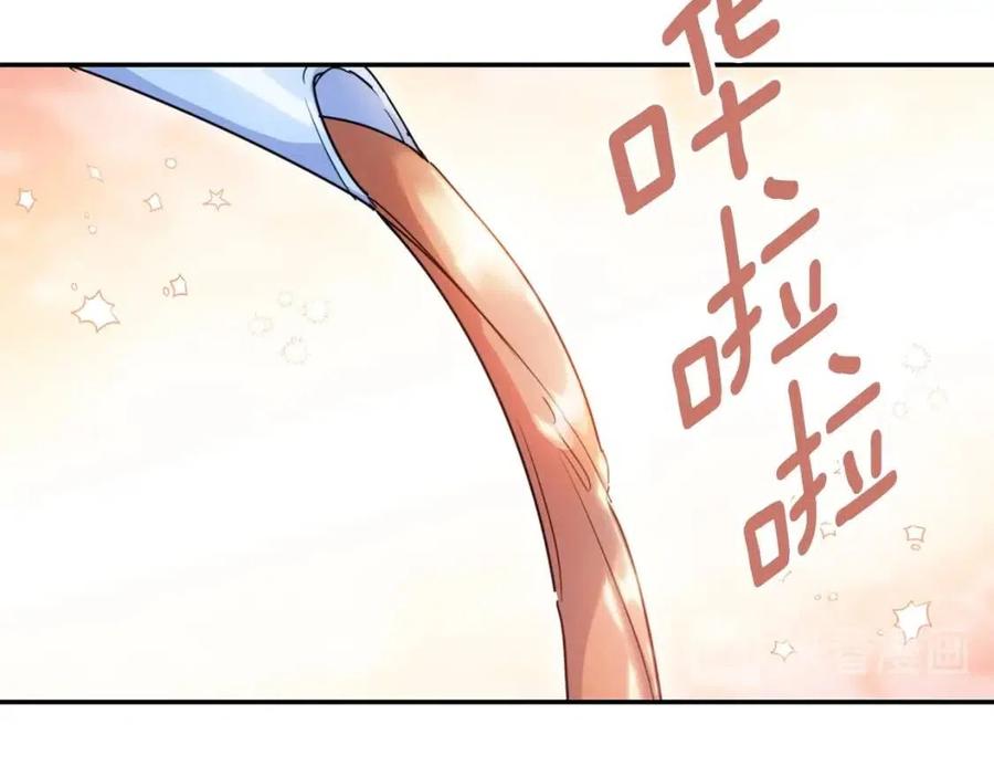 公爵夫人的红茶物语韩漫全集-第49话 修改契约？无删减无遮挡章节图片 