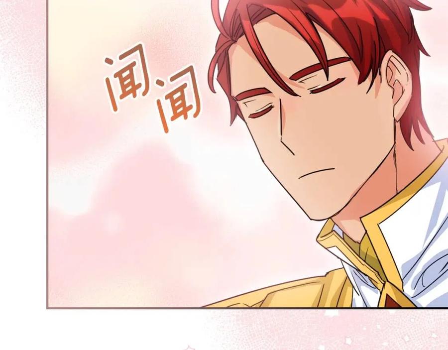 公爵夫人的红茶物语韩漫全集-第49话 修改契约？无删减无遮挡章节图片 