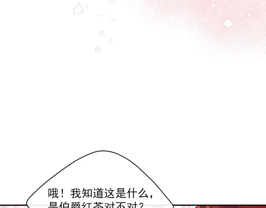 公爵夫人的红茶物语韩漫全集-第49话 修改契约？无删减无遮挡章节图片 