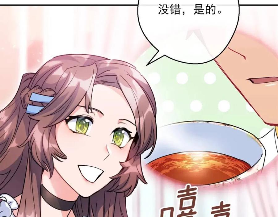 公爵夫人的红茶物语韩漫全集-第49话 修改契约？无删减无遮挡章节图片 