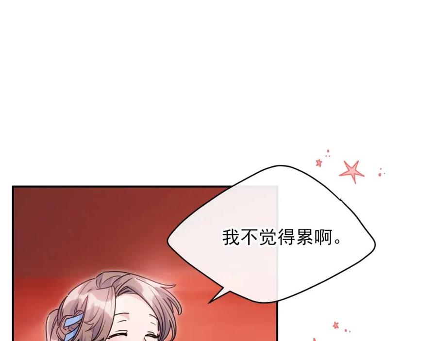 公爵夫人的红茶物语韩漫全集-第49话 修改契约？无删减无遮挡章节图片 