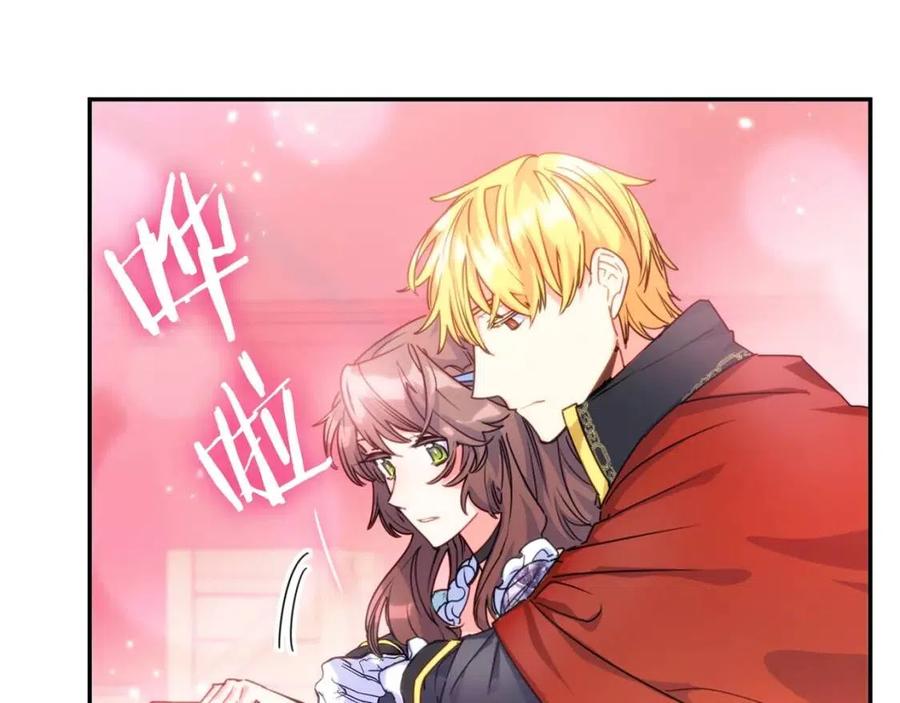 公爵夫人的红茶物语韩漫全集-第49话 修改契约？无删减无遮挡章节图片 