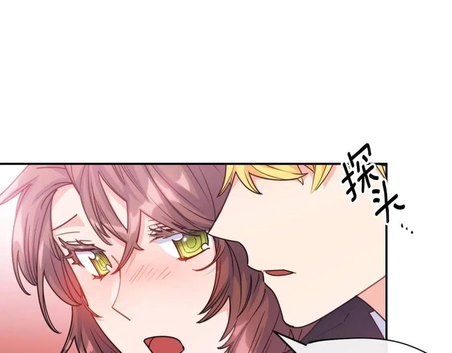 公爵夫人的红茶物语韩漫全集-第49话 修改契约？无删减无遮挡章节图片 