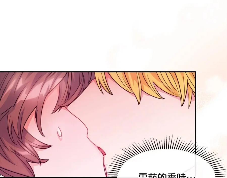 公爵夫人的红茶物语韩漫全集-第49话 修改契约？无删减无遮挡章节图片 