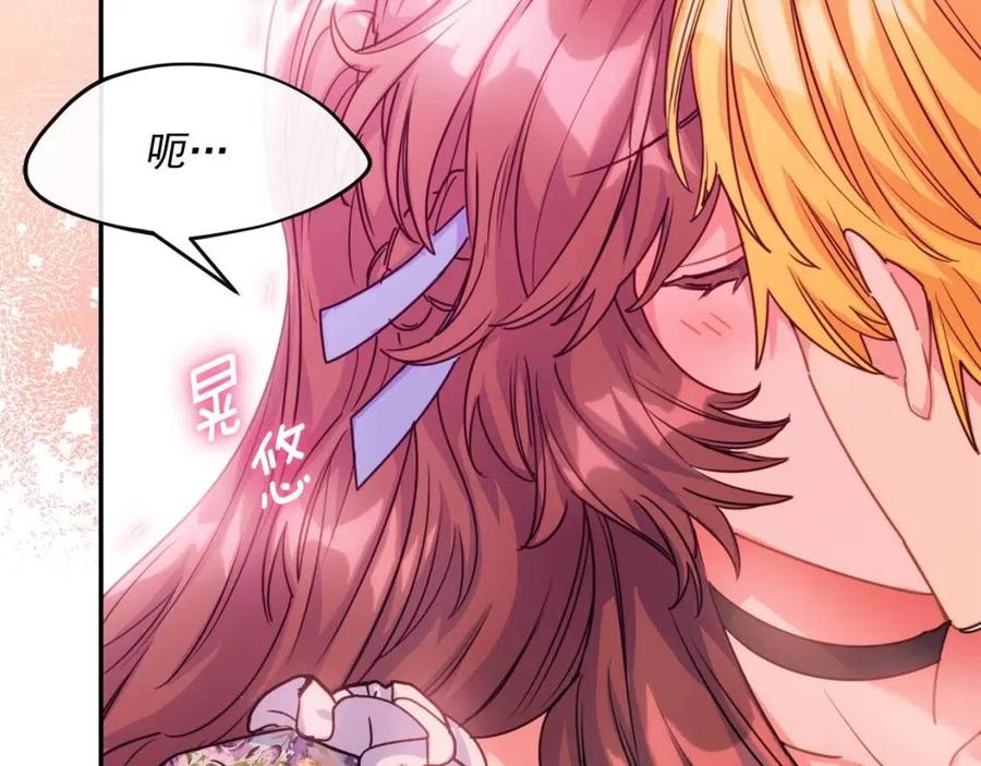公爵夫人的红茶物语韩漫全集-第49话 修改契约？无删减无遮挡章节图片 