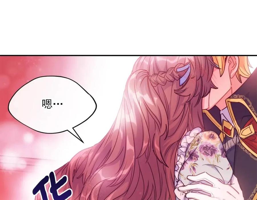 公爵夫人的红茶物语韩漫全集-第49话 修改契约？无删减无遮挡章节图片 