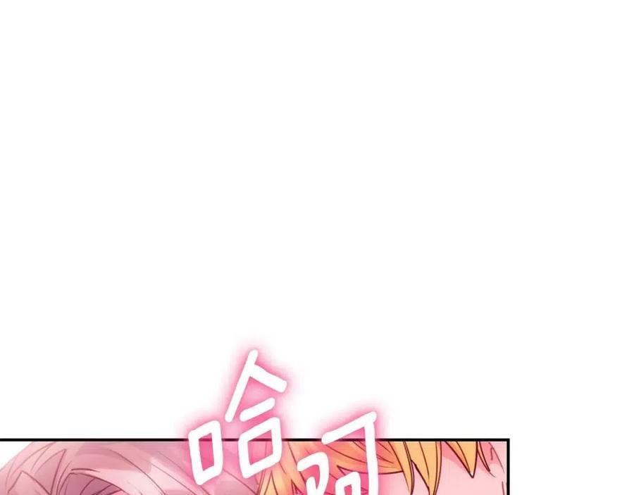 公爵夫人的红茶物语韩漫全集-第49话 修改契约？无删减无遮挡章节图片 