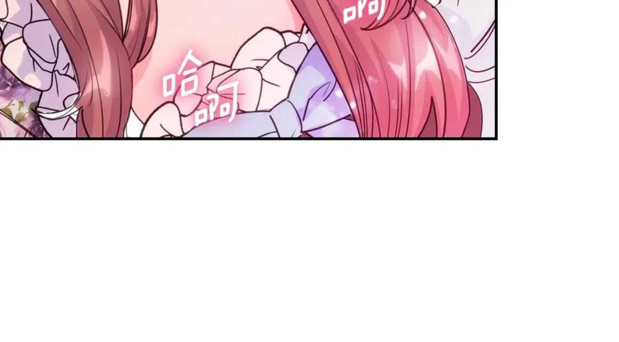 公爵夫人的红茶物语韩漫全集-第49话 修改契约？无删减无遮挡章节图片 