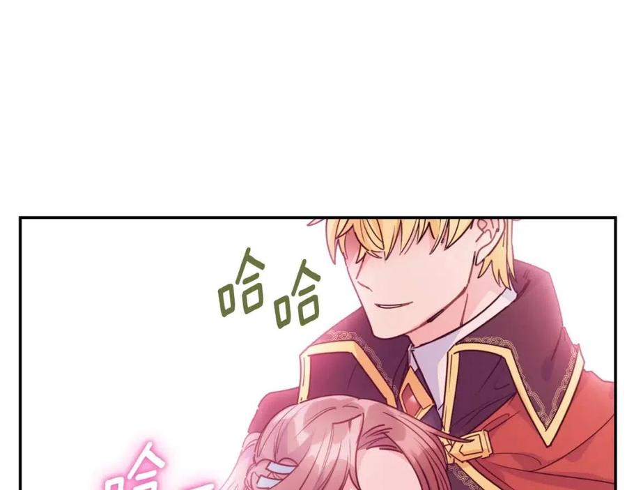 公爵夫人的红茶物语韩漫全集-第49话 修改契约？无删减无遮挡章节图片 