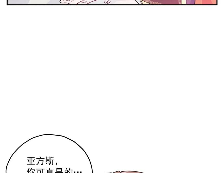 公爵夫人的红茶物语韩漫全集-第49话 修改契约？无删减无遮挡章节图片 