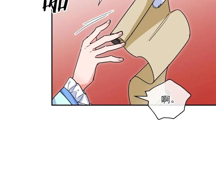公爵夫人的红茶物语韩漫全集-第49话 修改契约？无删减无遮挡章节图片 