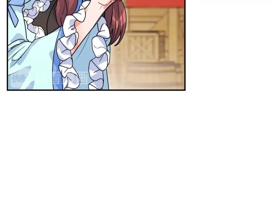 公爵夫人的红茶物语韩漫全集-第49话 修改契约？无删减无遮挡章节图片 