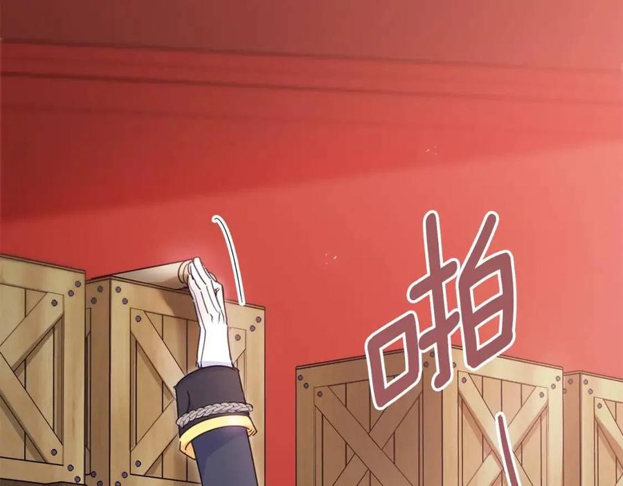 公爵夫人的红茶物语韩漫全集-第49话 修改契约？无删减无遮挡章节图片 