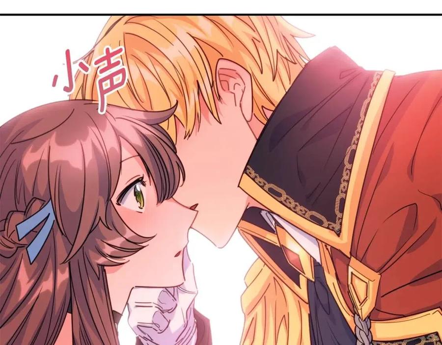 公爵夫人的红茶物语韩漫全集-第49话 修改契约？无删减无遮挡章节图片 