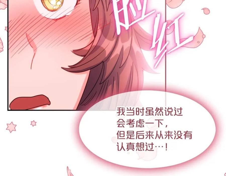 公爵夫人的红茶物语韩漫全集-第49话 修改契约？无删减无遮挡章节图片 