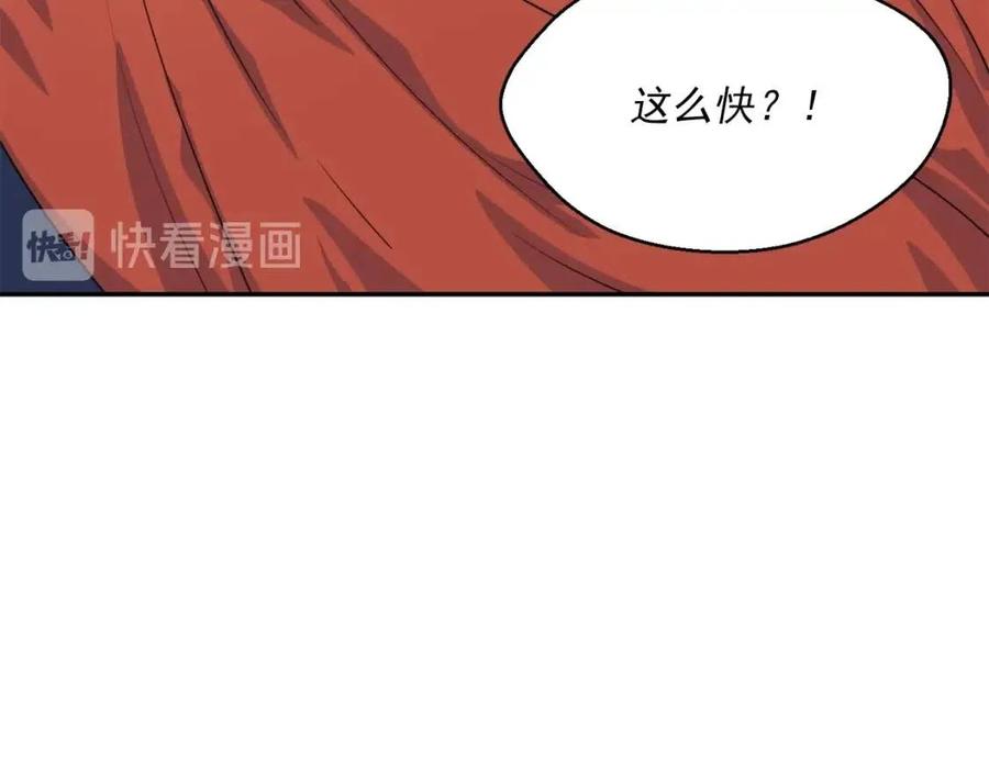 公爵夫人的红茶物语韩漫全集-第49话 修改契约？无删减无遮挡章节图片 