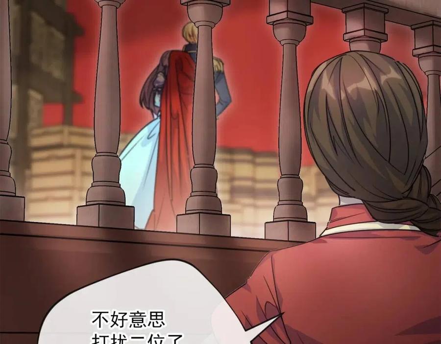 公爵夫人的红茶物语韩漫全集-第49话 修改契约？无删减无遮挡章节图片 