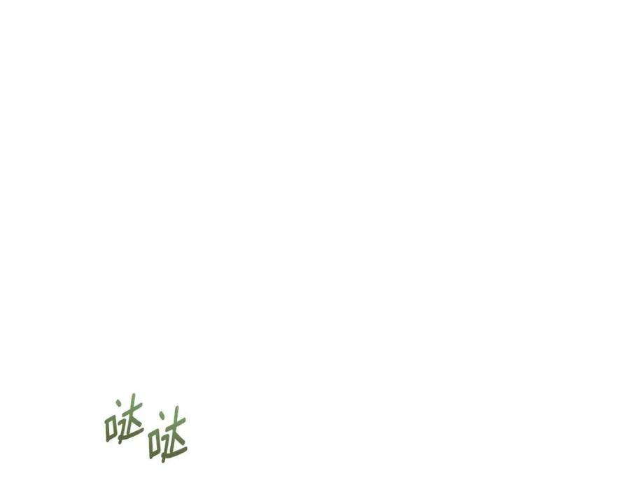 公爵夫人的红茶物语韩漫全集-第49话 修改契约？无删减无遮挡章节图片 
