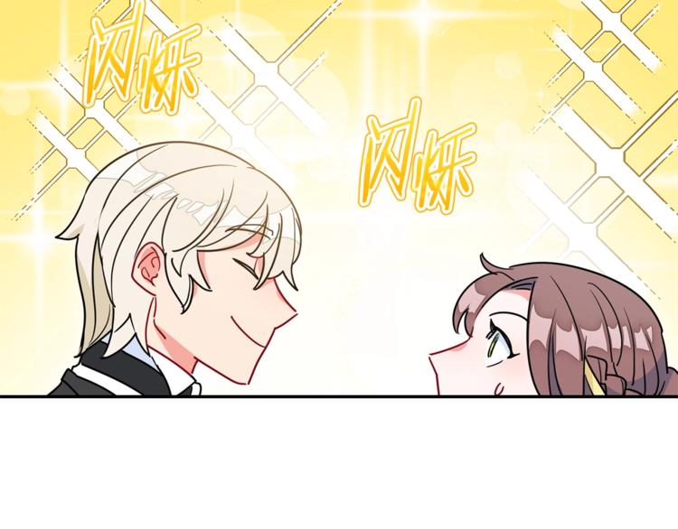 公爵夫人的红茶物语韩漫全集-第5话 公爵的请求无删减无遮挡章节图片 