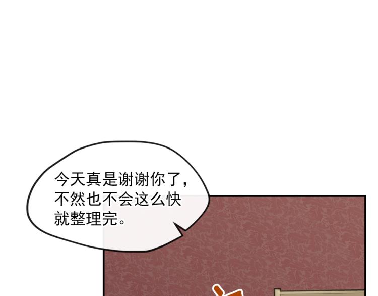 公爵夫人的红茶物语韩漫全集-第5话 公爵的请求无删减无遮挡章节图片 