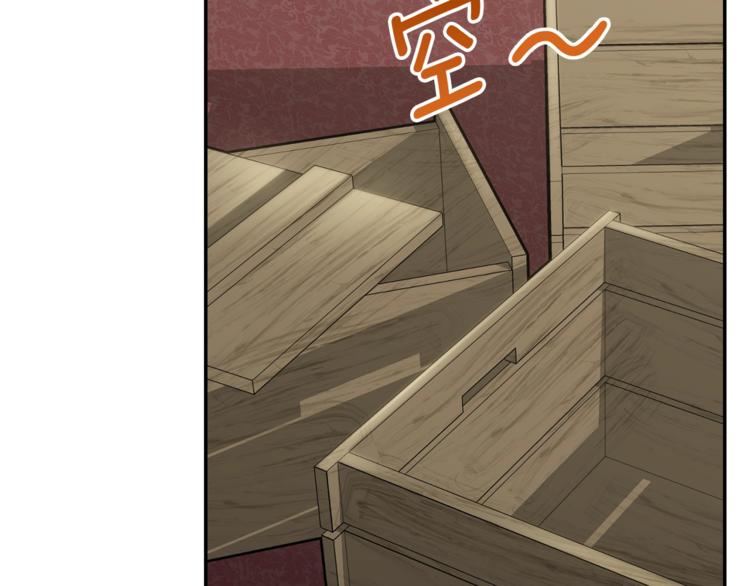 公爵夫人的红茶物语韩漫全集-第5话 公爵的请求无删减无遮挡章节图片 