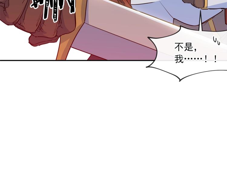 公爵夫人的红茶物语韩漫全集-第5话 公爵的请求无删减无遮挡章节图片 