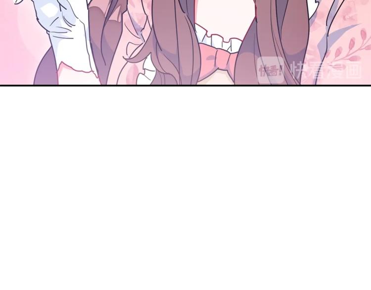 公爵夫人的红茶物语韩漫全集-第5话 公爵的请求无删减无遮挡章节图片 