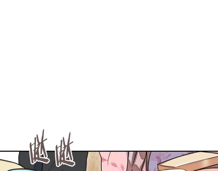 公爵夫人的红茶物语韩漫全集-第5话 公爵的请求无删减无遮挡章节图片 