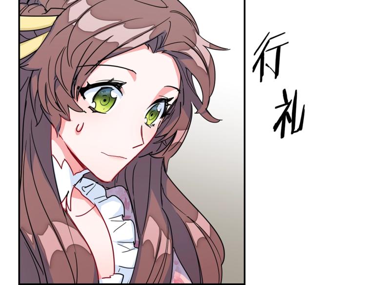 公爵夫人的红茶物语韩漫全集-第5话 公爵的请求无删减无遮挡章节图片 
