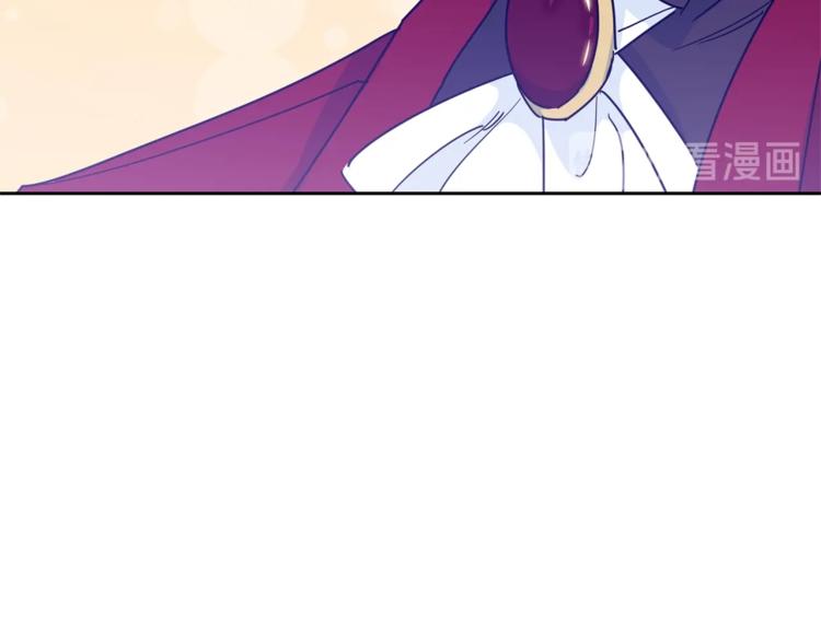 公爵夫人的红茶物语韩漫全集-第5话 公爵的请求无删减无遮挡章节图片 