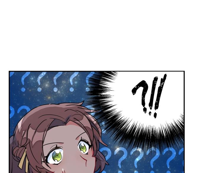 公爵夫人的红茶物语韩漫全集-第5话 公爵的请求无删减无遮挡章节图片 