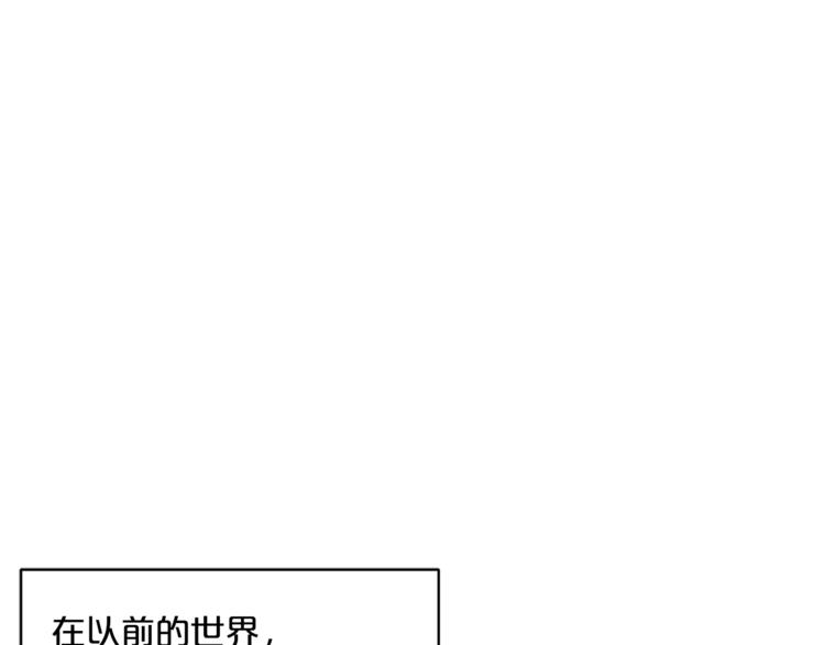 公爵夫人的红茶物语韩漫全集-第5话 公爵的请求无删减无遮挡章节图片 