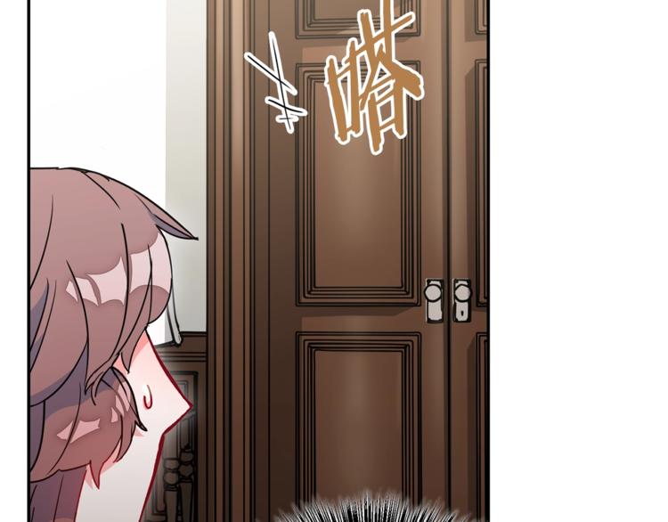 公爵夫人的红茶物语韩漫全集-第5话 公爵的请求无删减无遮挡章节图片 
